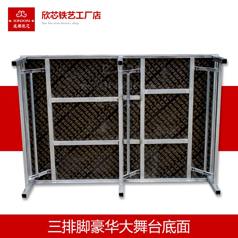 方形快装舞台户外活动跳舞婚w庆演出折叠腿承重板镀锌钢主席T台