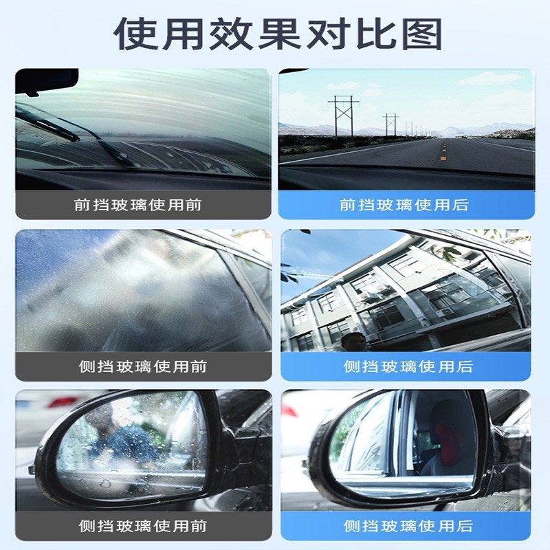 去油膜清洗剂汽车前挡风玻璃油膜C泡沫去除剂车窗清洁剂处理剂用
