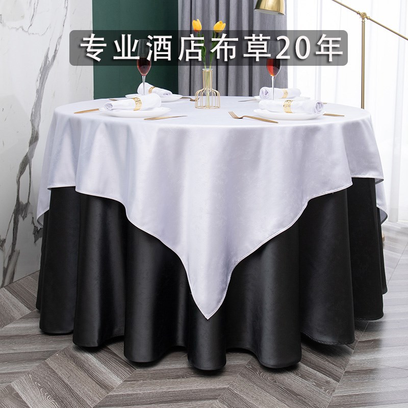 高档酒店全涤桌布定制大圆桌台布餐厅H宴会饭店桌布布艺双层餐桌