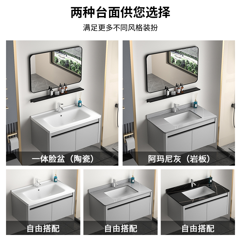 小户型太空c铝浴室柜组合现代简约洗脸盆洗漱台一体盆卫生间洗手