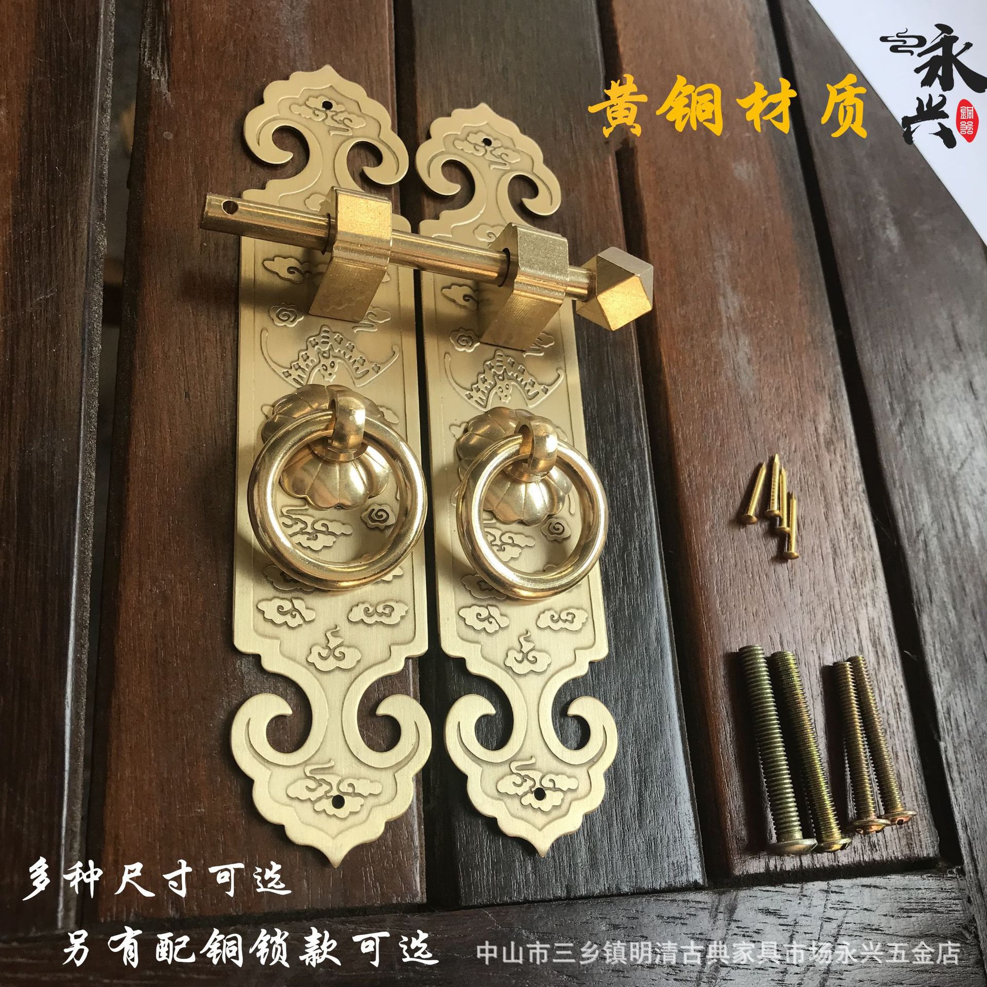 中式复古家具拉手雕花黄铜拉手古典衣柜橱柜门铜把手书柜对开拉手
