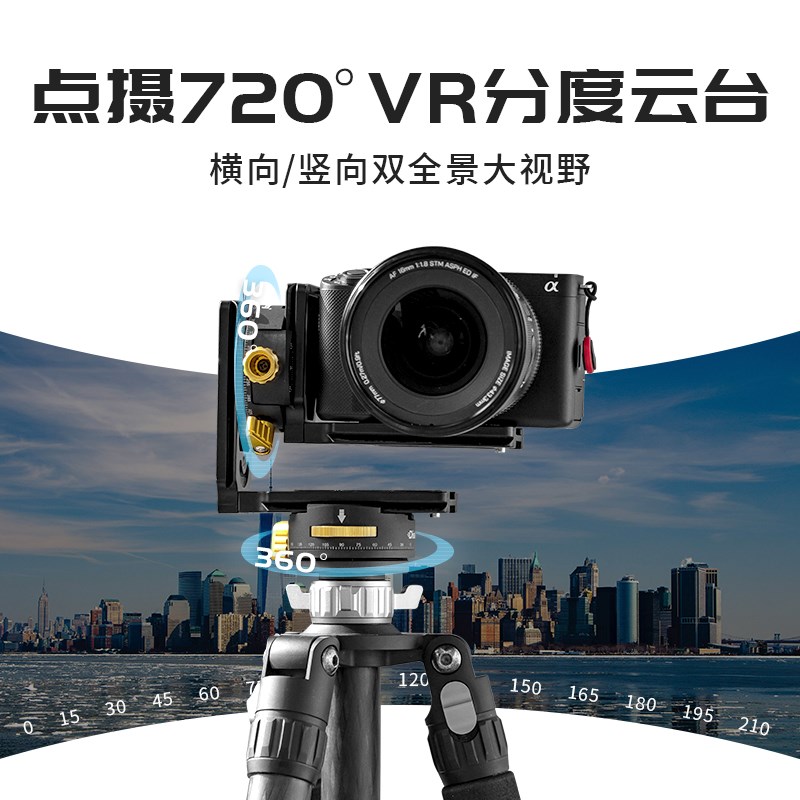 Dise点摄空间站720度双全景拼接云台VR分w度节点三维矩阵接片万向