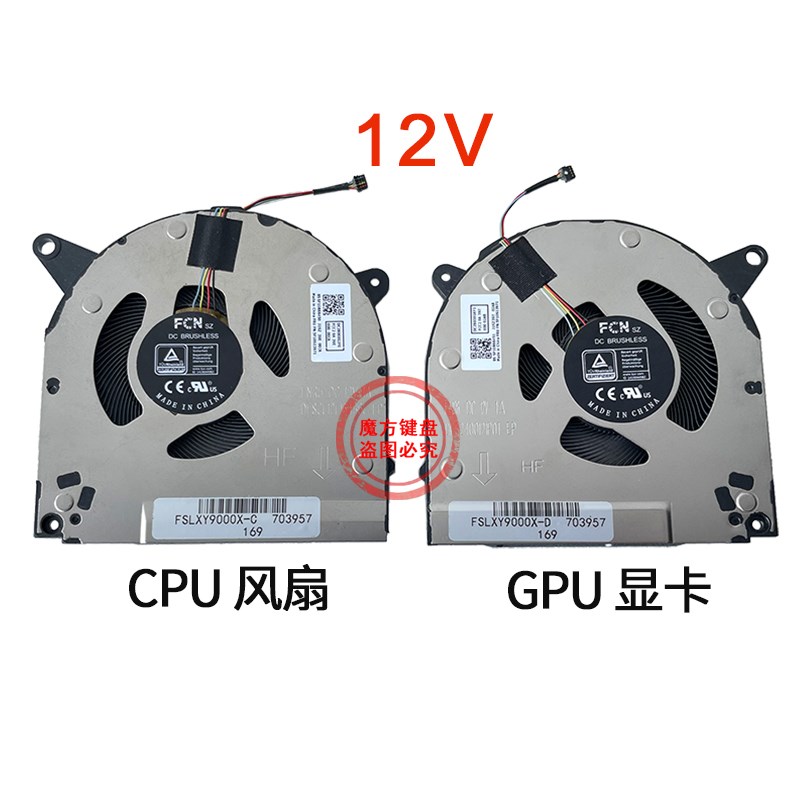 适用 联想c拯救者R9000X Y9000X R9000V IAH7 ARHA7 2021 2022风