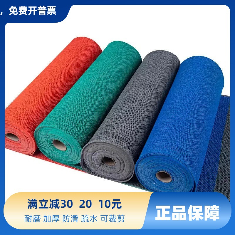 S形网格镂空塑料PVC地垫疏水耐磨泳池浴室防滑地垫厨房卫生间脚垫