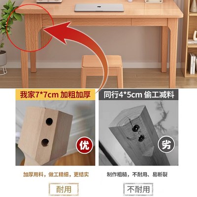 纯实木书桌e榉木橡木学习桌家用写字桌卧室电脑桌餐桌办公桌儿童