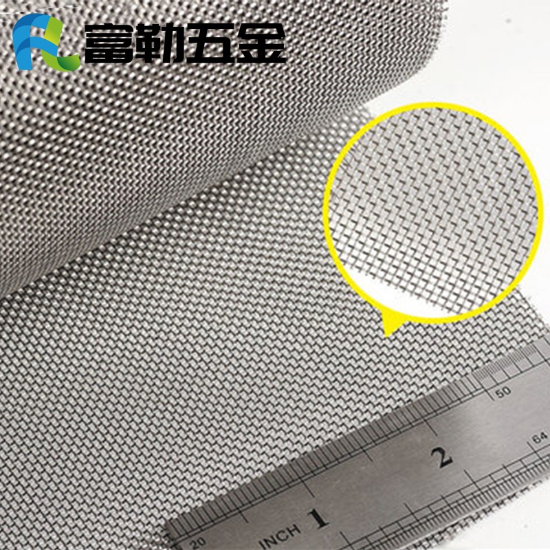 316L不锈钢网耐腐蚀o金属网丝网网格过滤网 18/100/500目可开增票