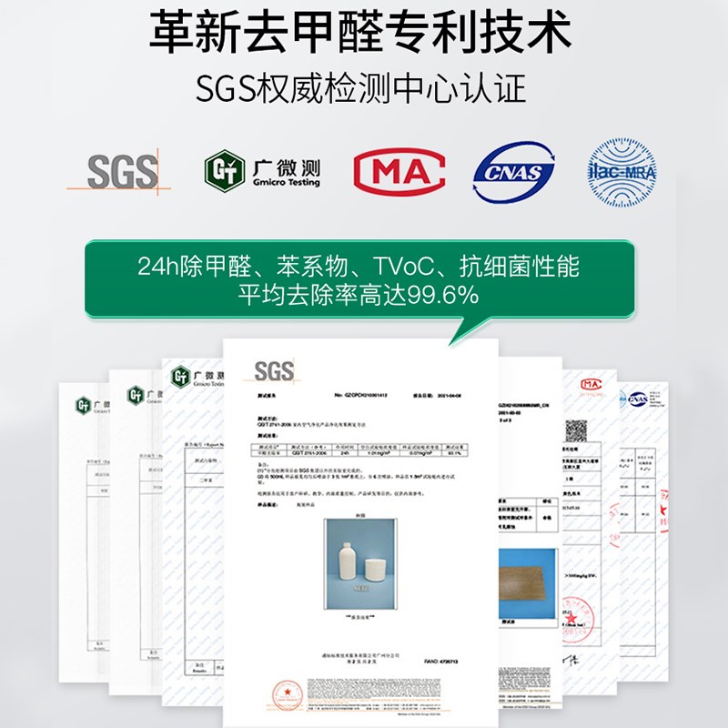 【双12狂欢持续】德国光触媒甲醛清除剂除异O味新房强力型送测试