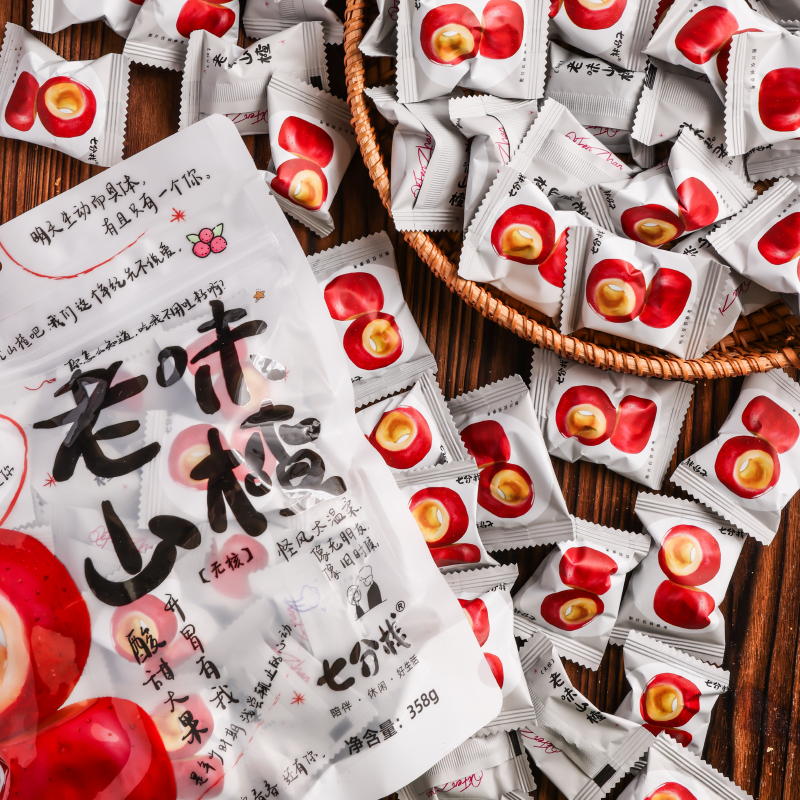 七分栈空心山楂无核酸酸甜甜解馋休闲零食小吃食品水果干脯梅子