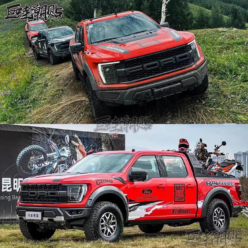 适用于福特猛禽F150车贴装饰