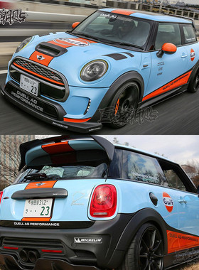 适用于宝马MINIF56海湾石油GULFJCW R55 R56Cooper全车改车贴拉花