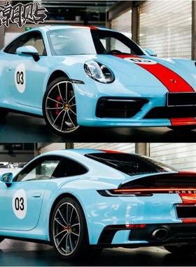 保时捷911车贴拉花 Carrera4S 992 718 改装个性海湾石油涂装贴纸