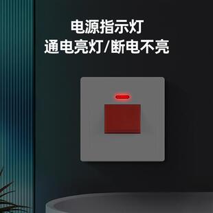 86型热水器20a曲架开关大功率电源45a双断灯曲开关面板带指示灯