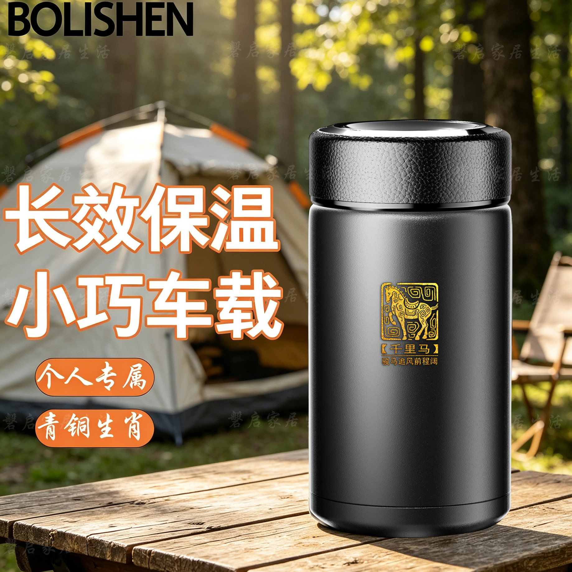 不锈钢保温杯长效保温小巧车载杯