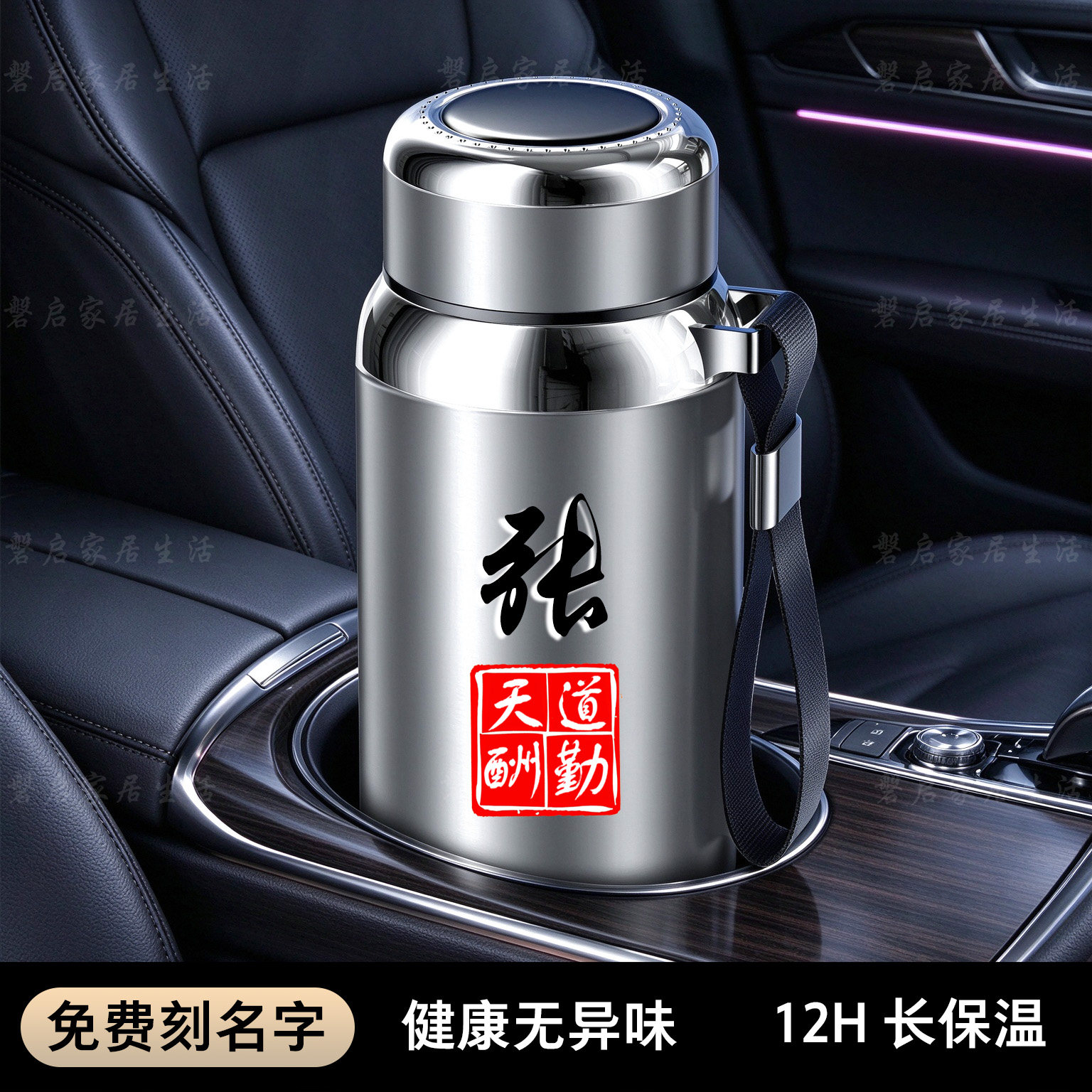 不锈钢保温杯车载便携提绳保温壶