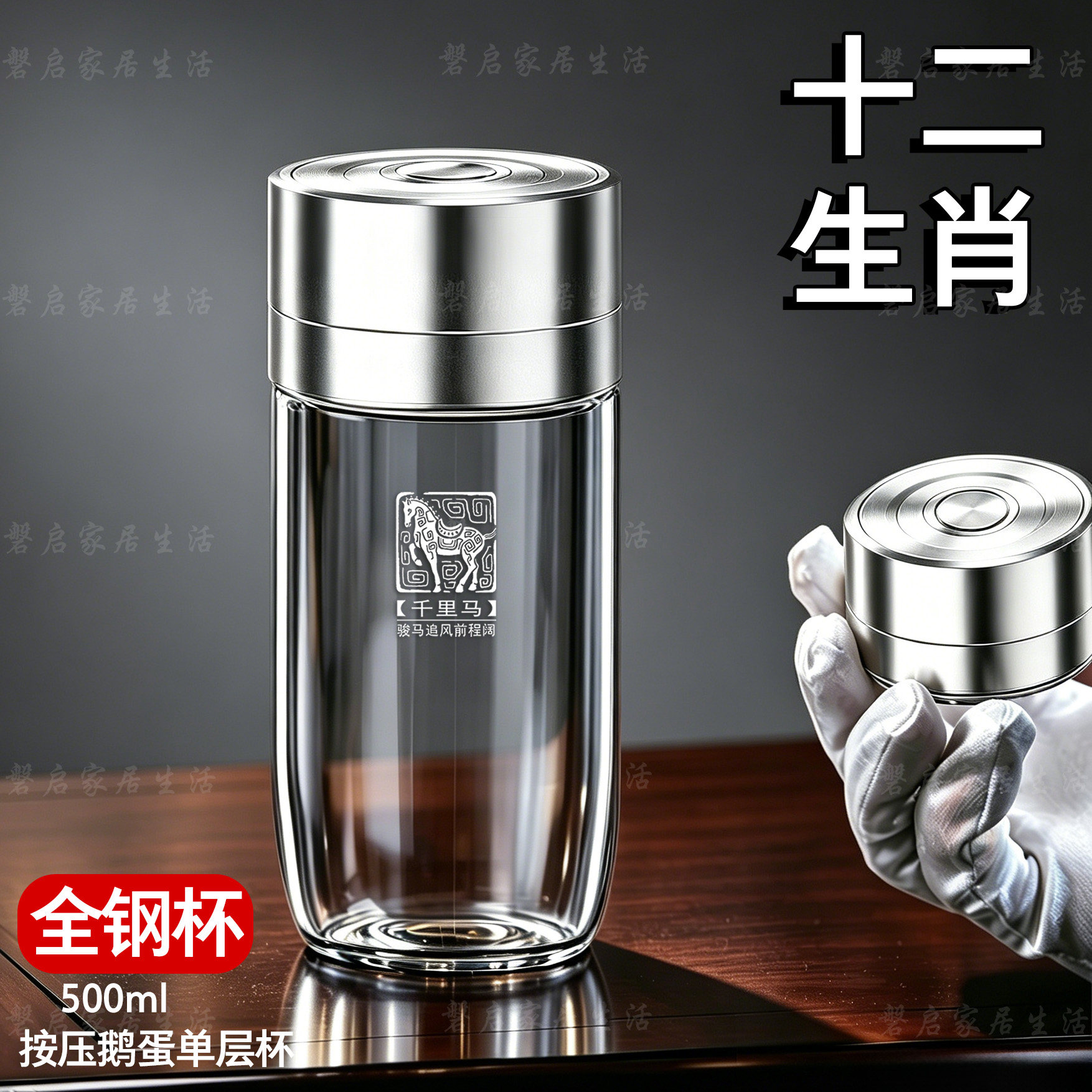 便携式一键开盖鹅蛋杯单层商务杯