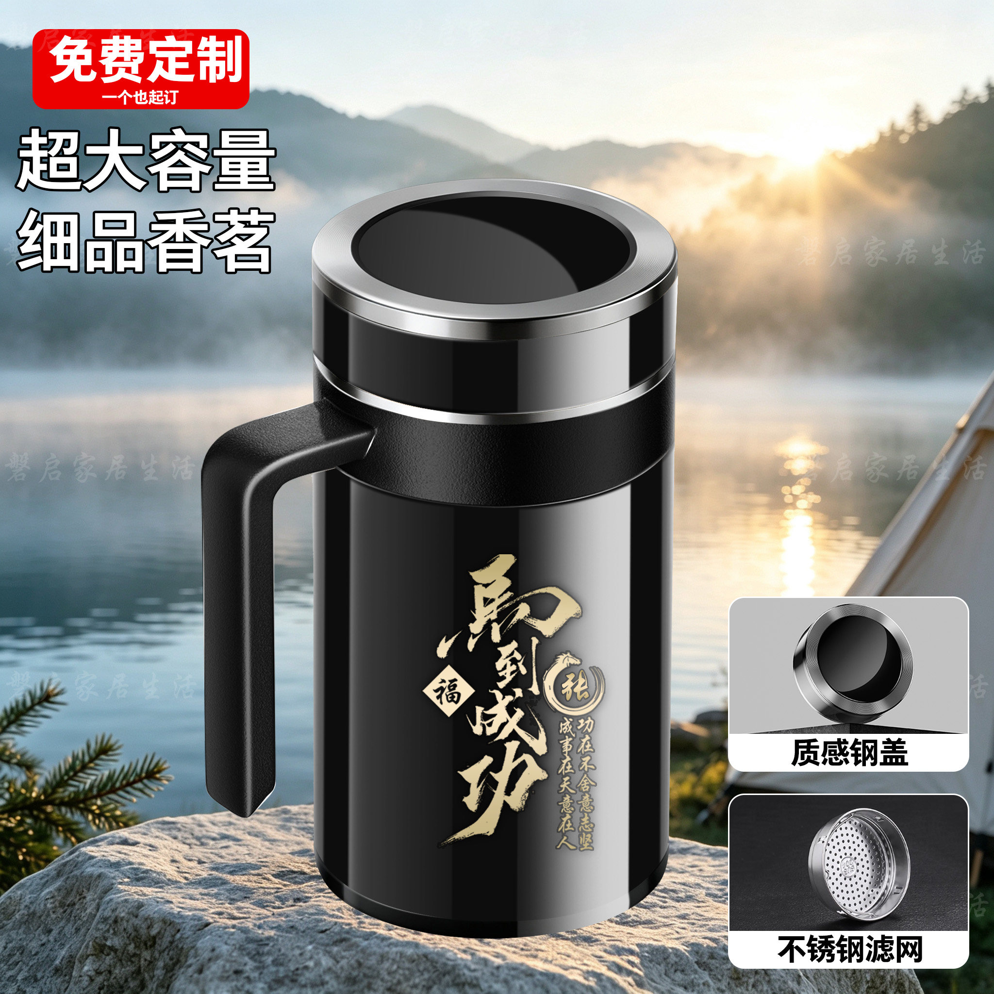 新款大容量不锈钢办公室保温杯