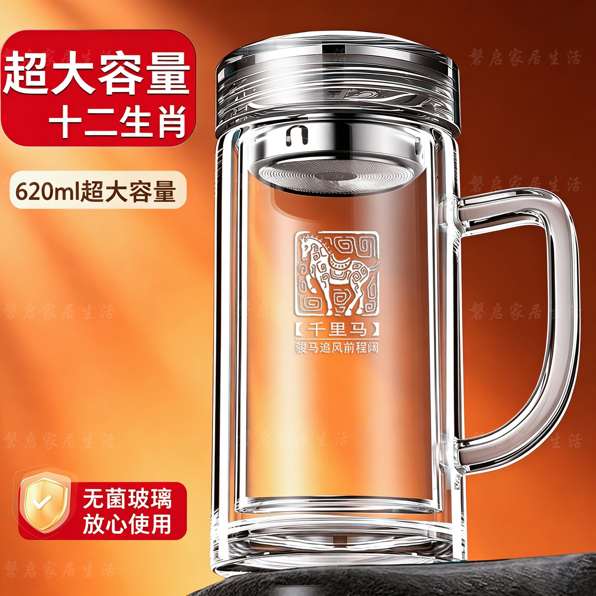双层玻璃杯超大容量便携泡茶杯