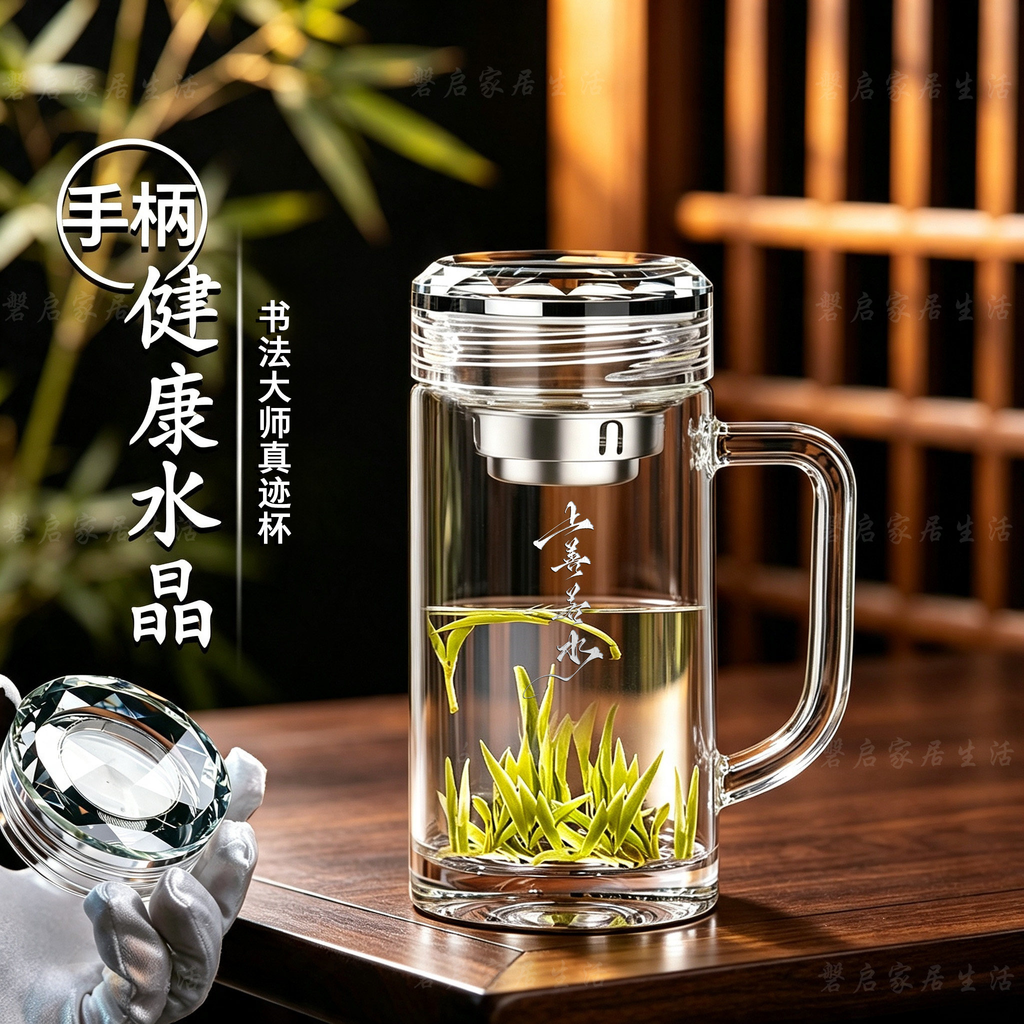 健康水晶双层玻璃杯带把手便携