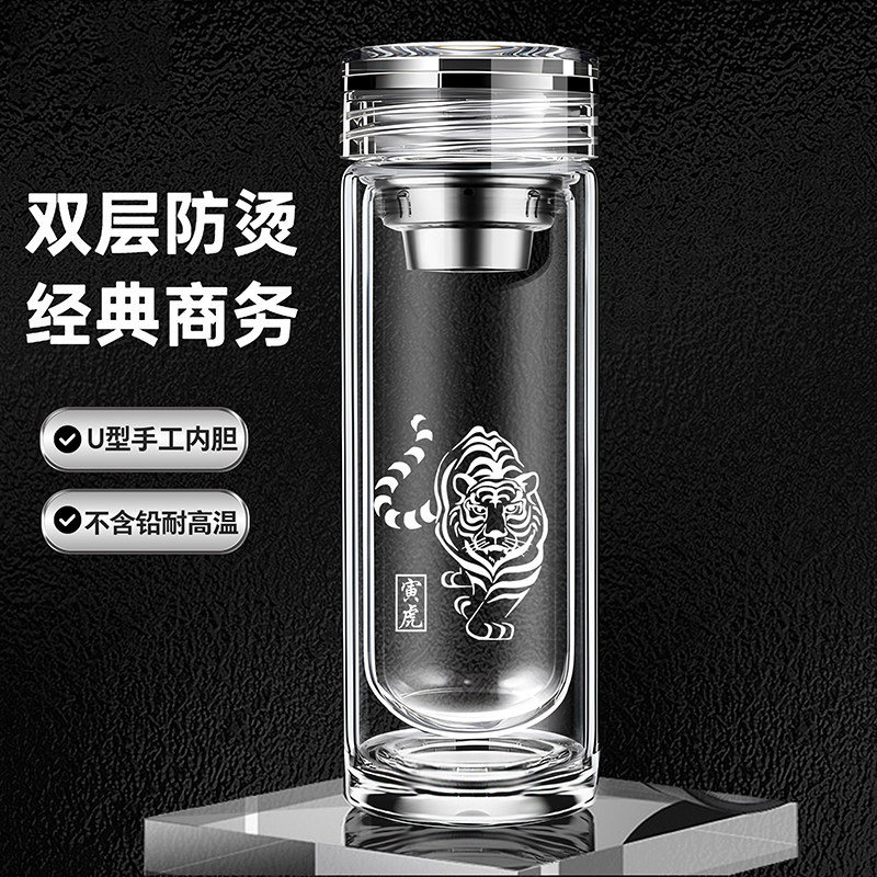 高硼硅双层玻璃杯男女士加厚隔热