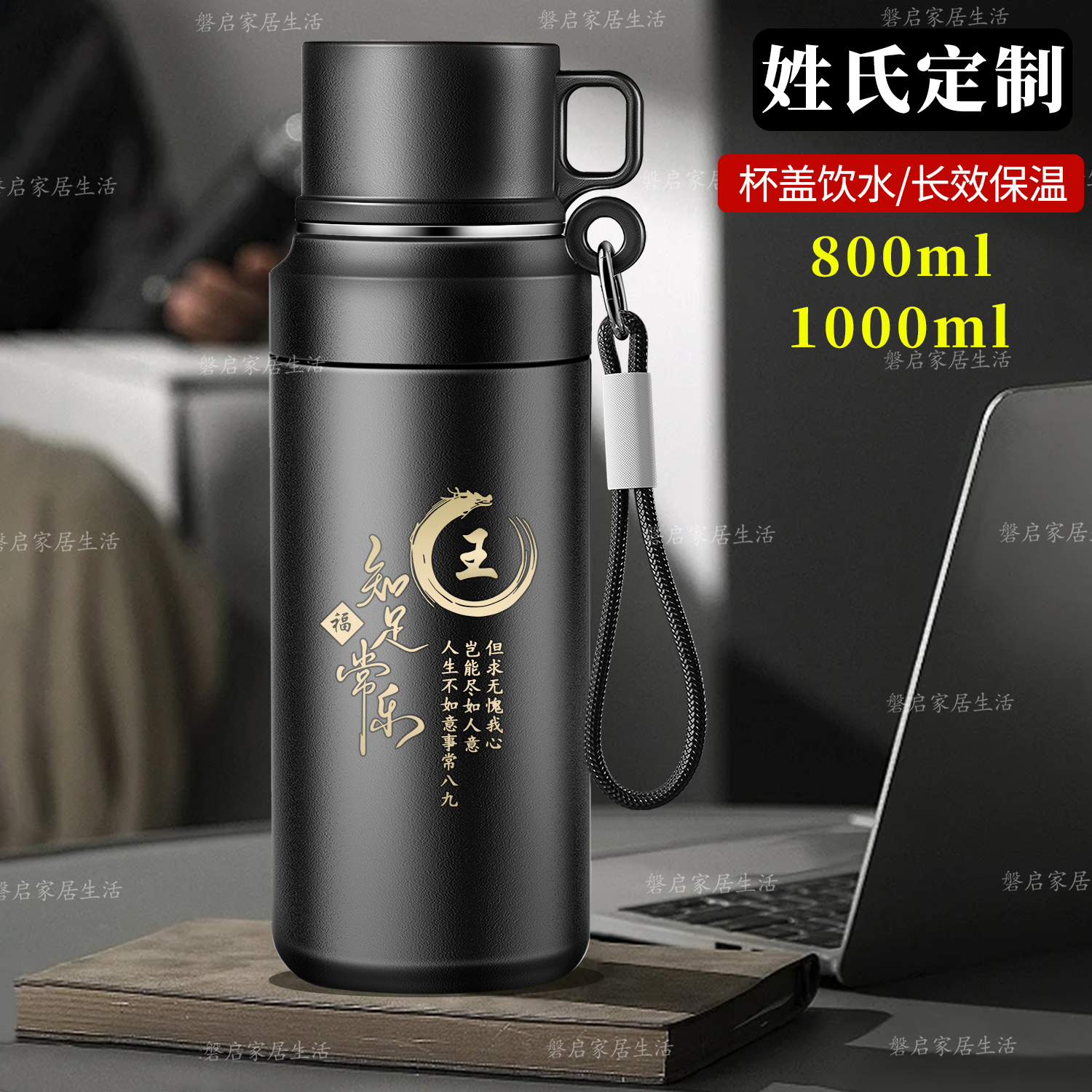 商务办公便携长效保温杯
