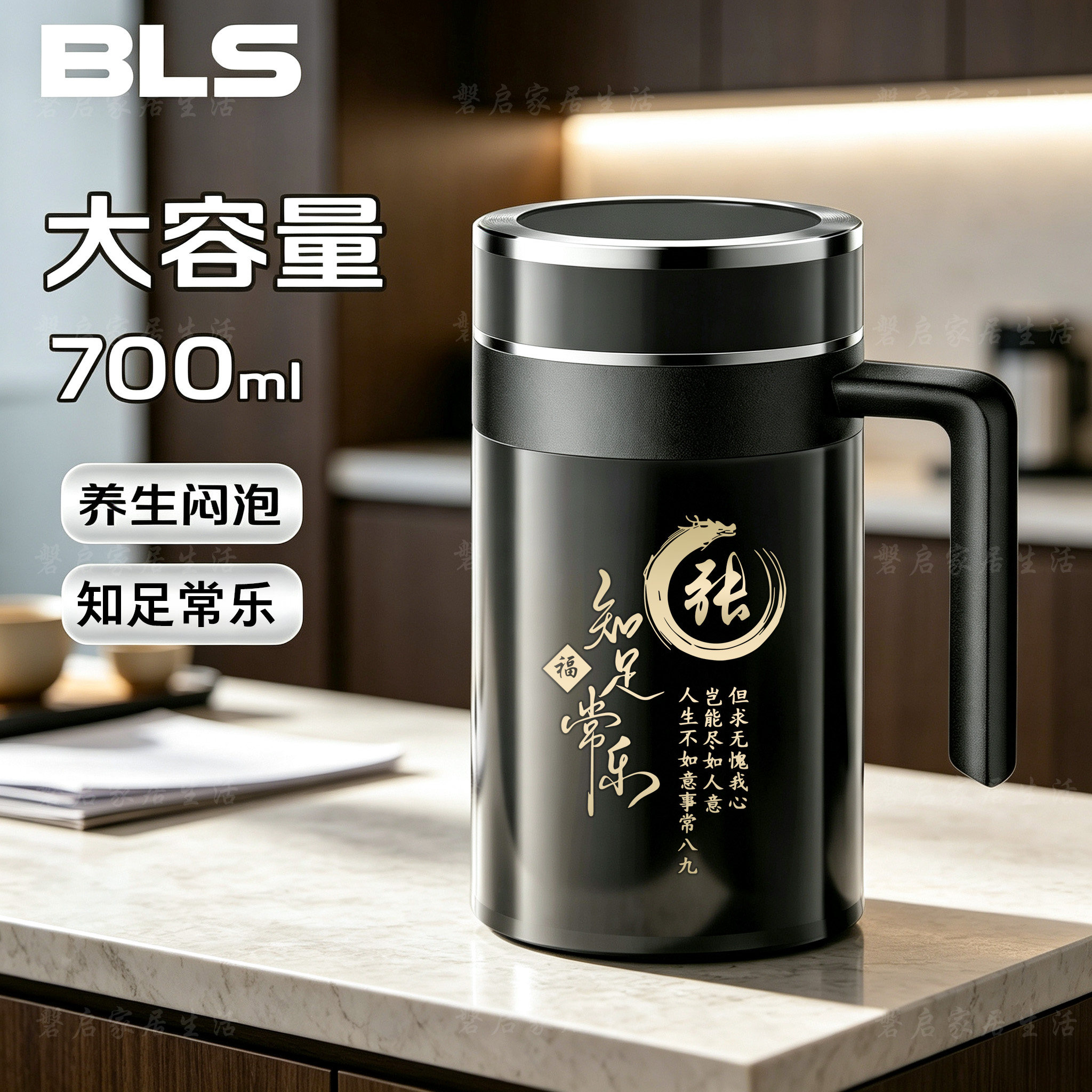 便携办公把手保温杯长效保温家用