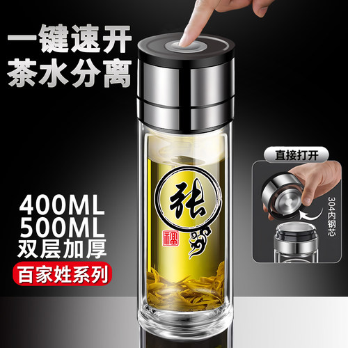 一键按压双层玻璃杯车载隔热防爆