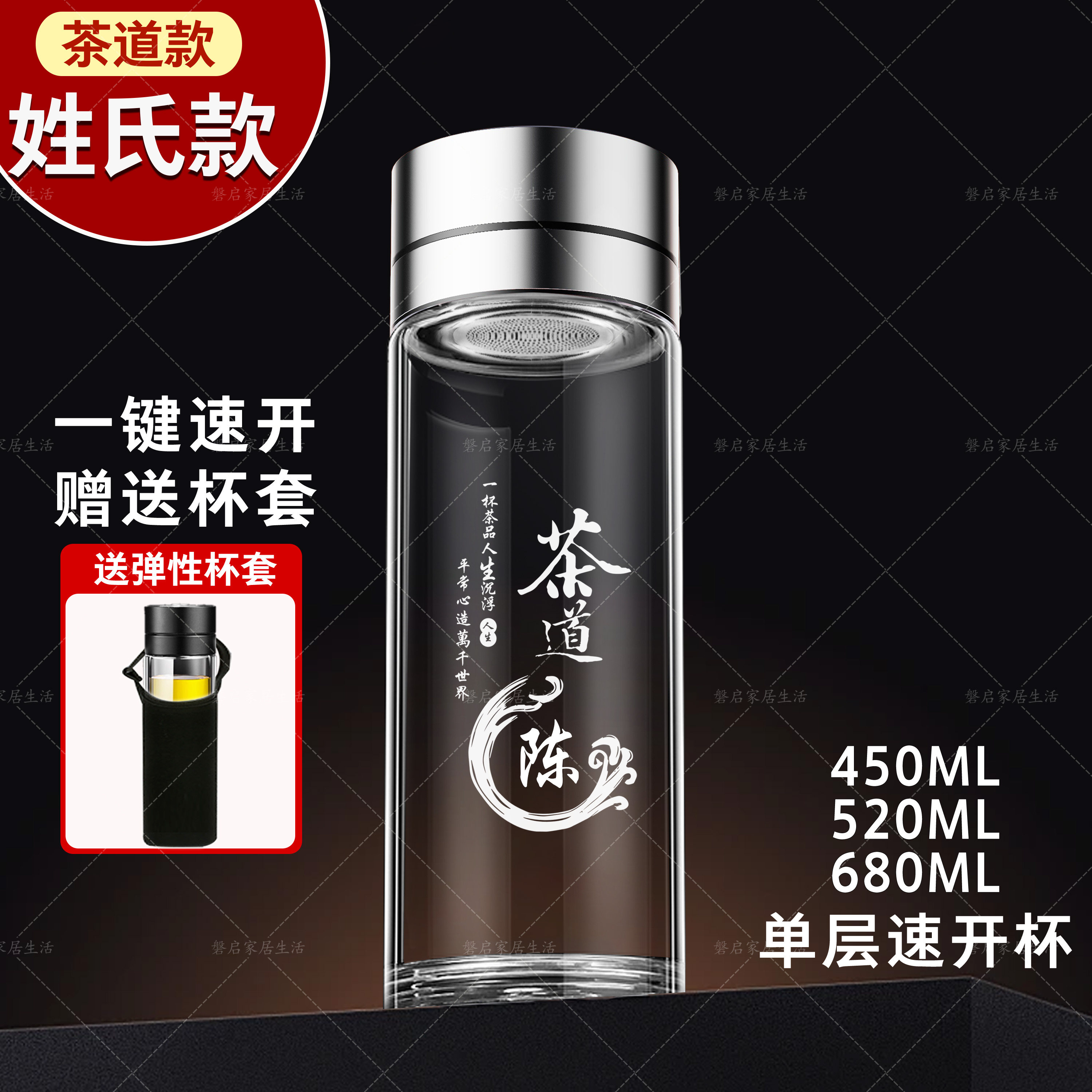 新款茶道单层一键速开玻璃杯