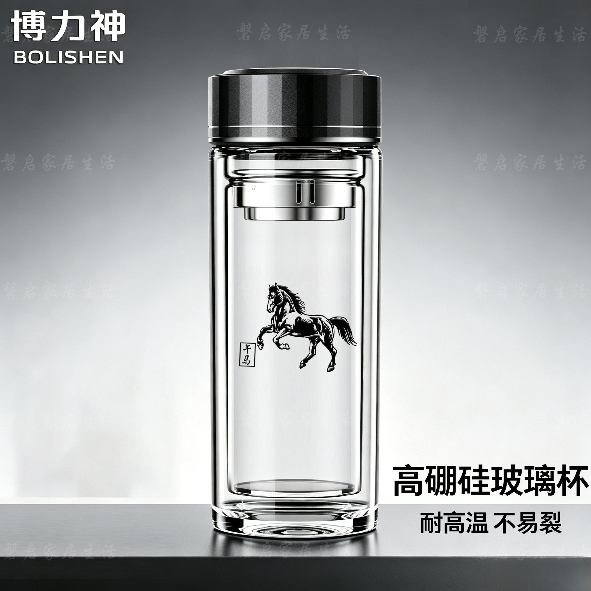 轻奢商务黑高硼硅玻璃杯双层隔热