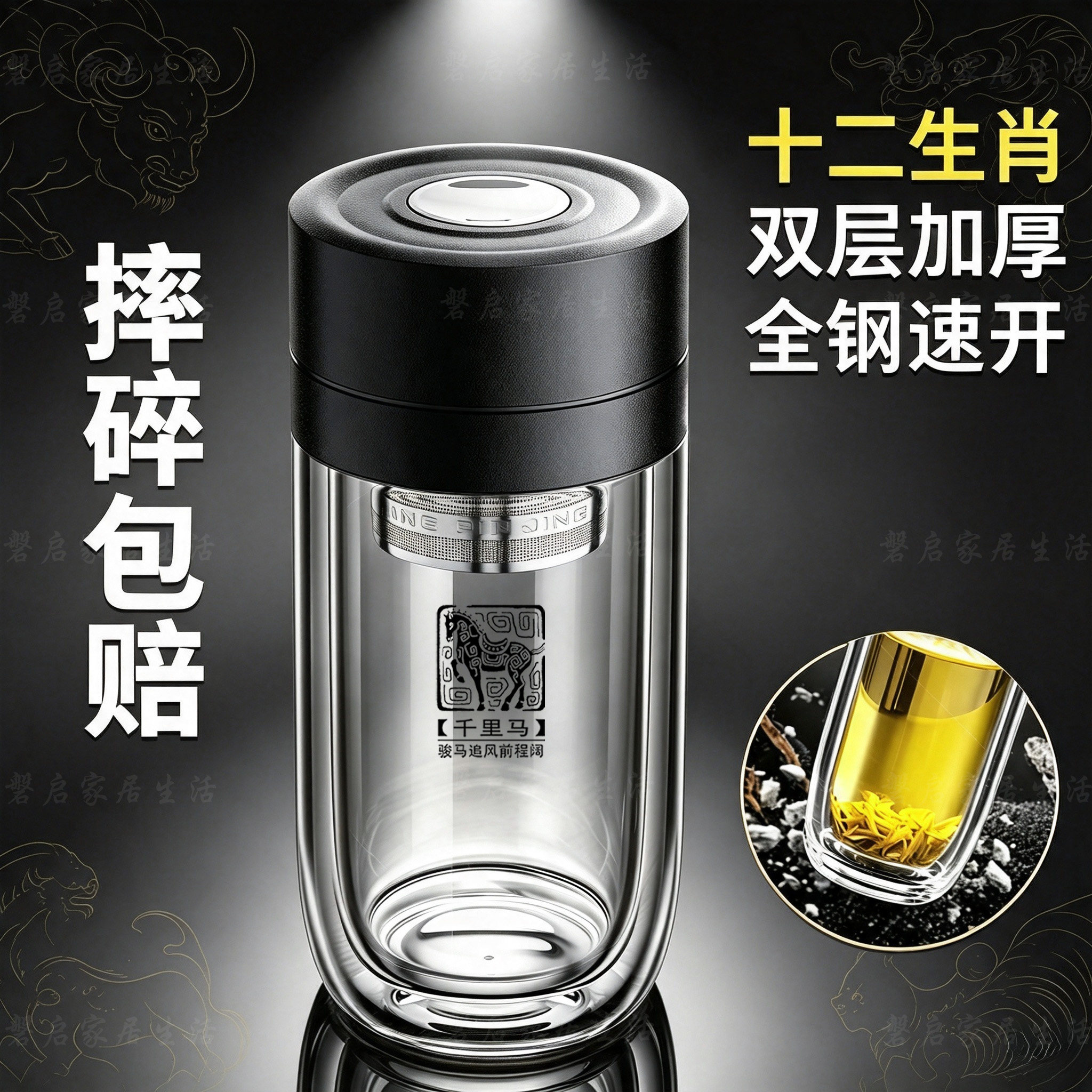 升级黑武士速开鹅蛋杯茶水分离杯