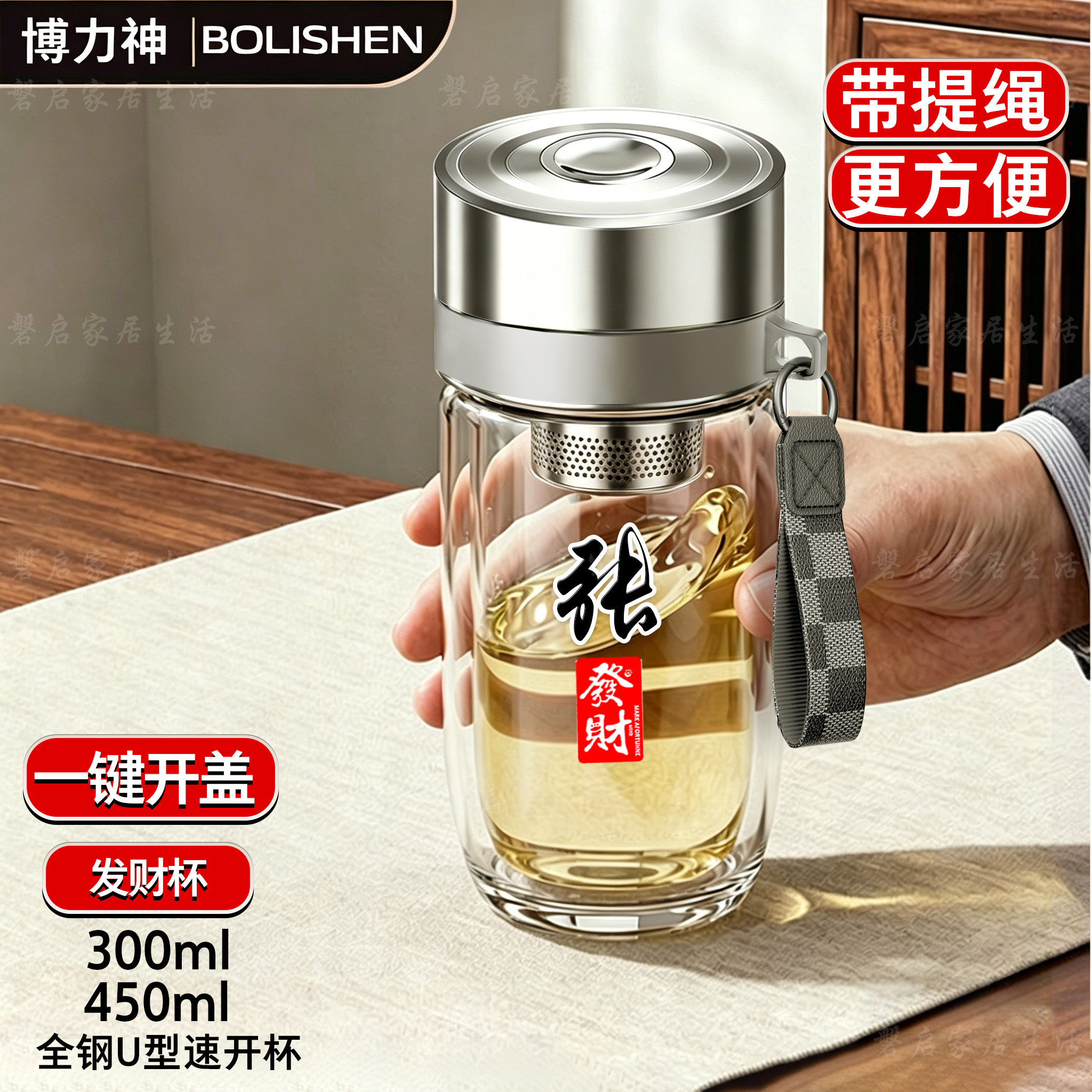 一键开盖升级新款提绳鹅蛋杯防摔