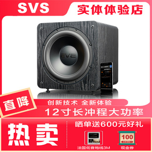 pro重低音炮有源音响家用家庭影院大功率12寸密闭 SB2000 SVS 新款