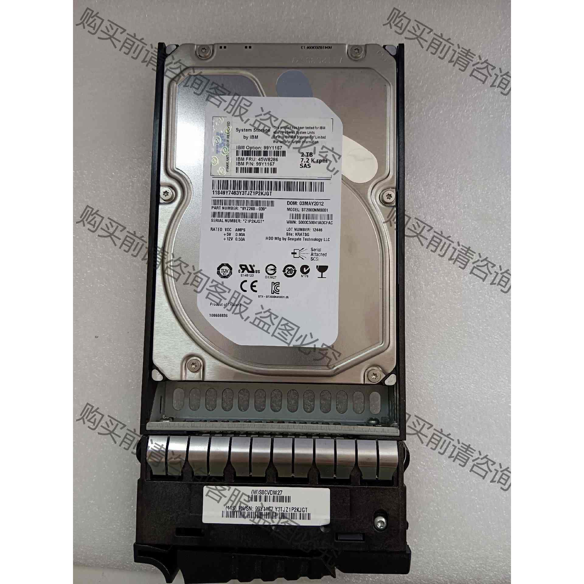 IBM 45W8286  99Y1167 2TB 7.2 拍前议价