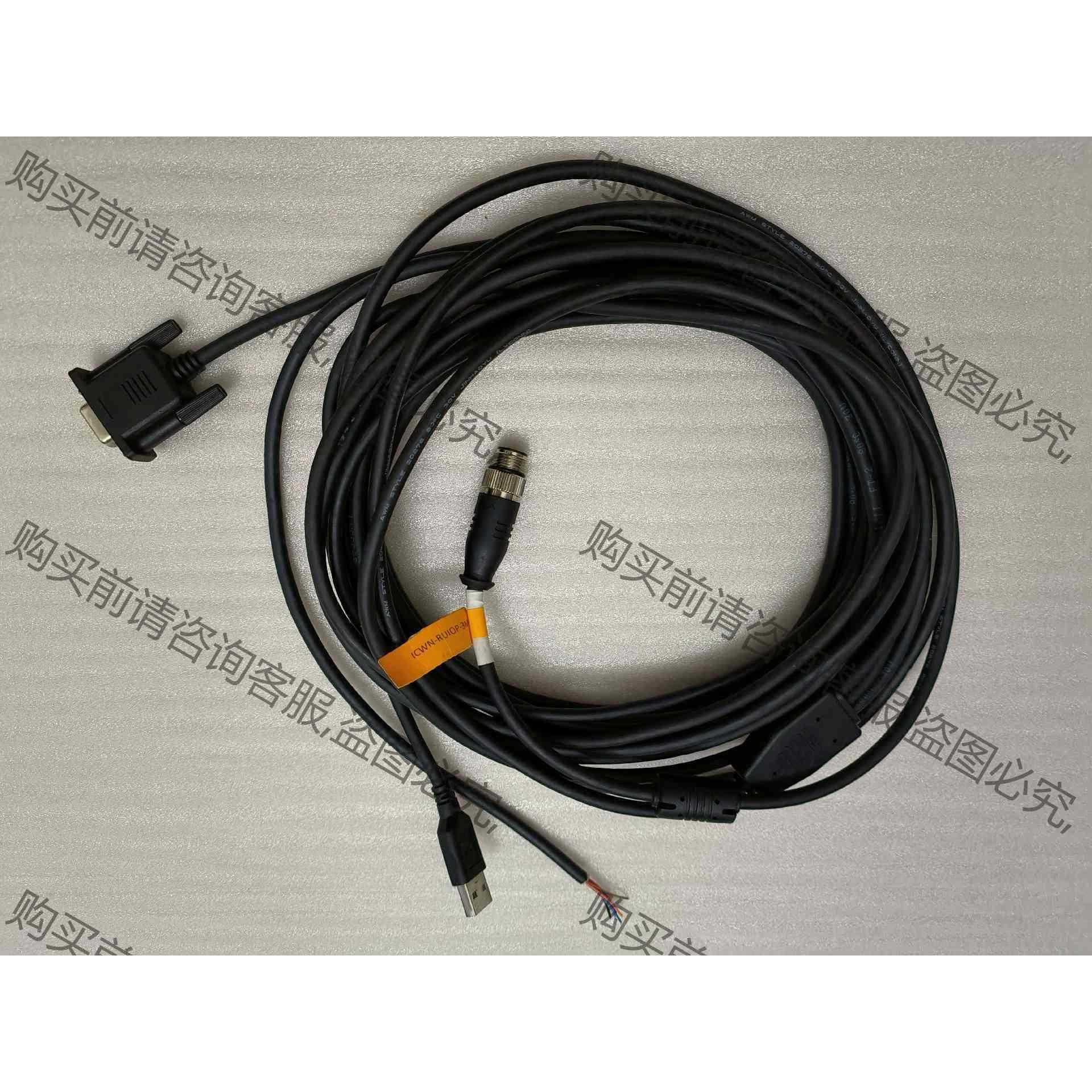 视界固定式工业读码器    io线缆 ICWN-RUIOP- 拍前议价