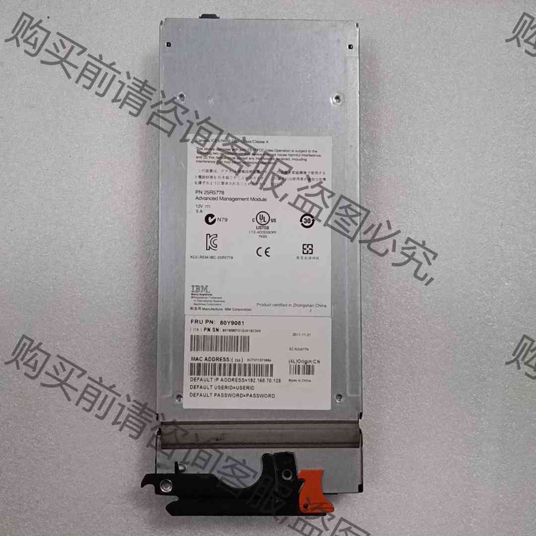 IBM 8852 8677 AMM模块 80Y9081 原装 拍前议价