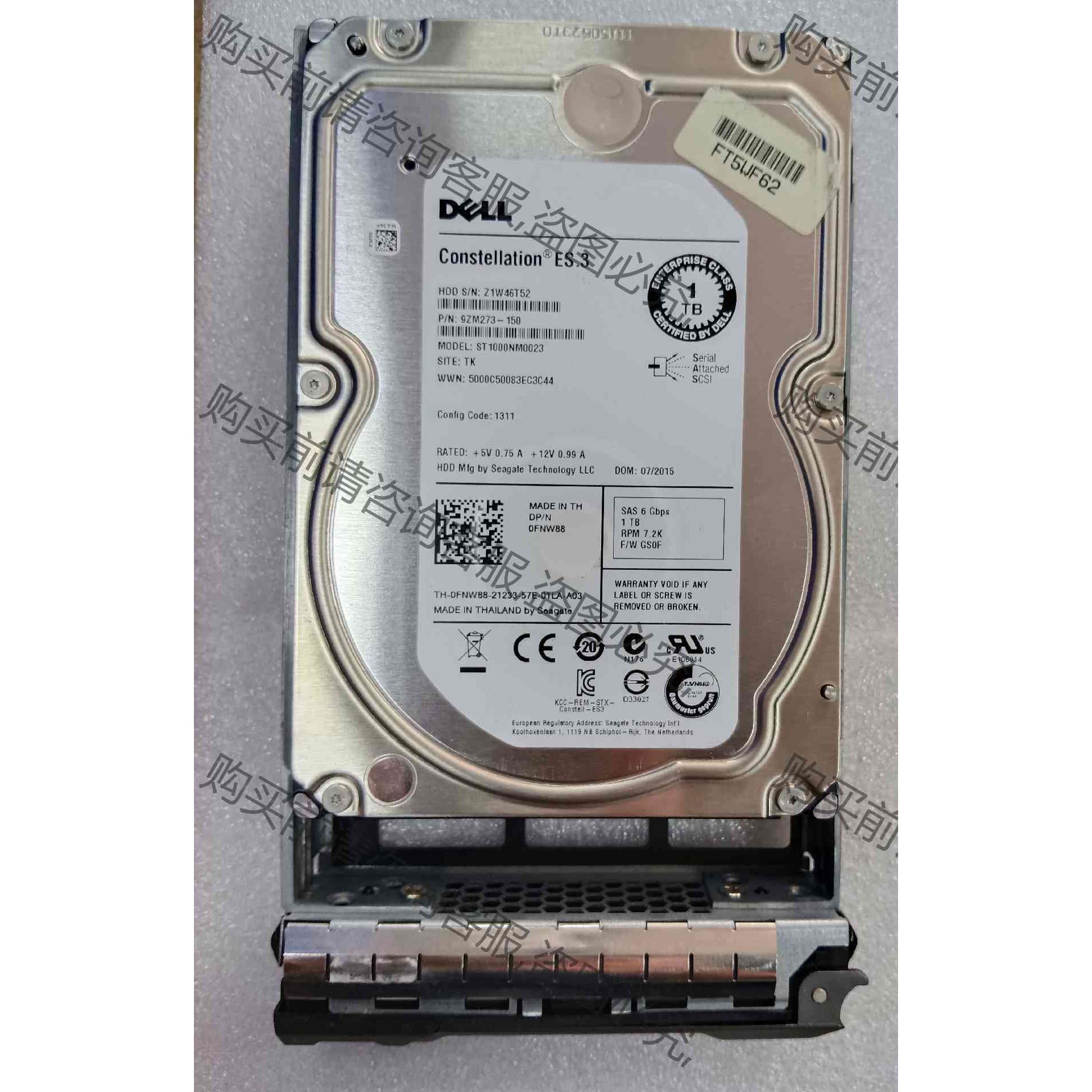 Dell/ 1TB SAS 3.5寸 7200转 128 拍前议价