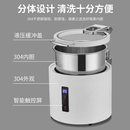 暖汤煲酒店自助餐保温炉商用保温锅粥桶餐厅电加热暖粥锅汤炉汤锅