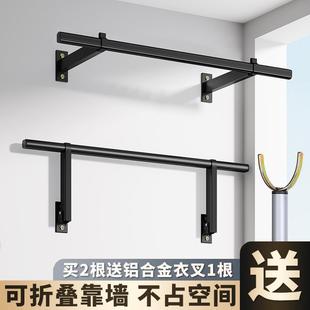 晾衣杆壁挂式 艾尚居晾衣架墙上固定折叠挂衣杆晒衣架阳台家用侧装