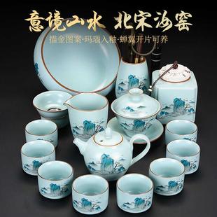 家用客厅陶瓷泡茶壶可开片轻奢盖碗茶杯整套 汝窑冰裂功夫茶具套装