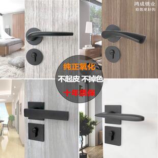 太空氧化铝锁黑色分体家用简约室内静音房门锁卫生间通用型门把手