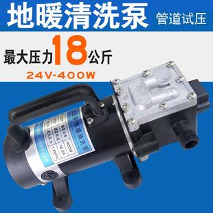打压泵自来水管道试压地暖家电清洗机射弹海绵PPR家用测漏24V220V