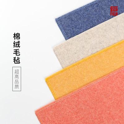 启明文房棉绒毛毡加厚书画毛毡垫 不起球 书法垫布可水洗国画专用
