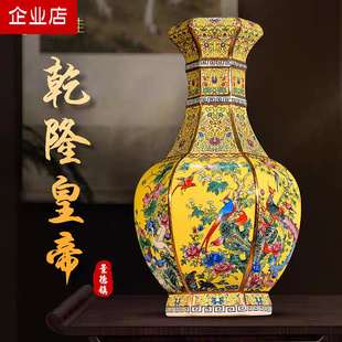 饰品仿古董工艺品干花 中式 陶瓷器花瓶摆件珐琅彩景德镇客厅插花装