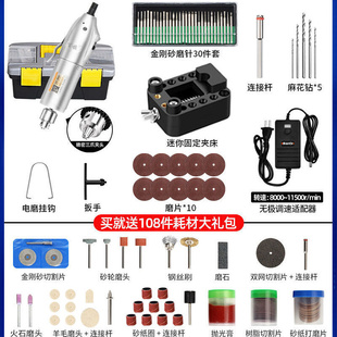 电磨机小型手持雕刻工具电动打磨玉石抛光切割迷你电钻珍珠打孔机