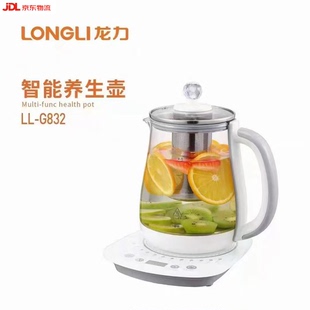 LONGLI龙力滤网款养生壶1.8L家用多功能全自动煮花茶玻璃底盘烧水