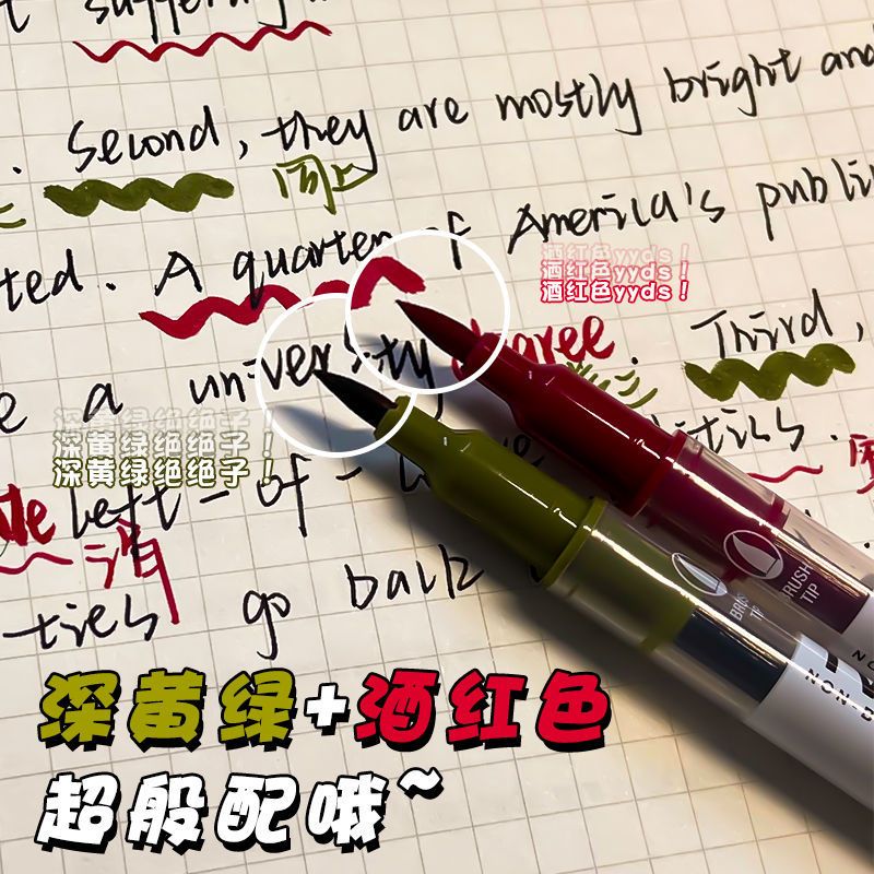 点石制笔双头水性记号笔马克笔