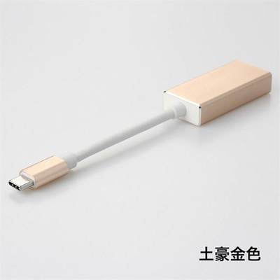 type-c转mini dp雷电转换器 雷电3转雷电2 thunderbolt 3 macbook