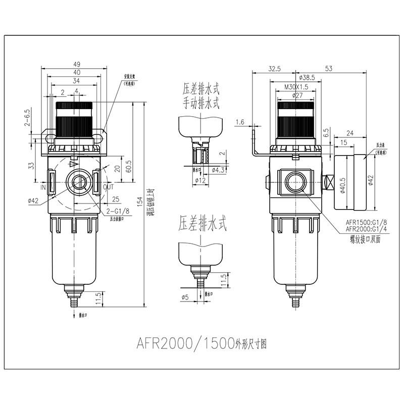 SL世联气源过滤调压阀AFR-2000A AR-2000B BC-3000B BF-4000B