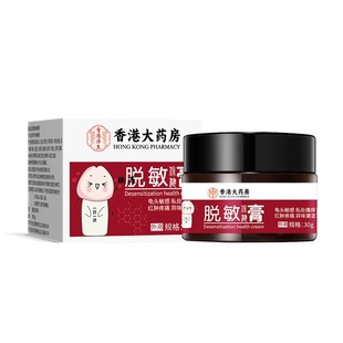 香港龟头敏感时间短男士中药降低敏感度早射秒射外用非药膏