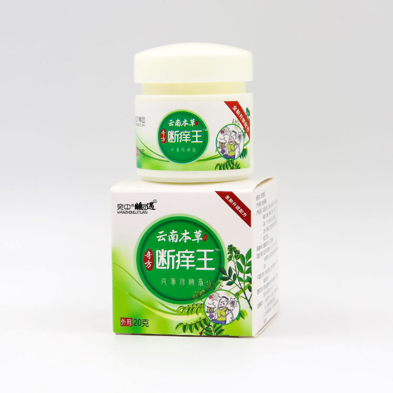 断痒王膏止痒膏皮肤红肿过敏瘙痒不适蚊虫叮咬百草止痒膏保健膏