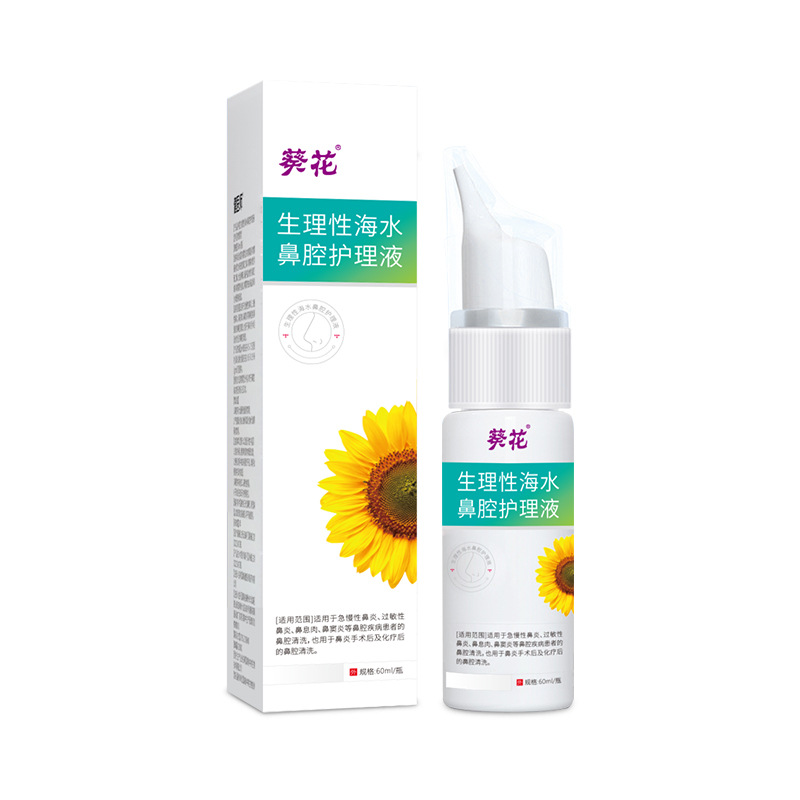 厂家现货手指关节水刺平纹布腱鞘